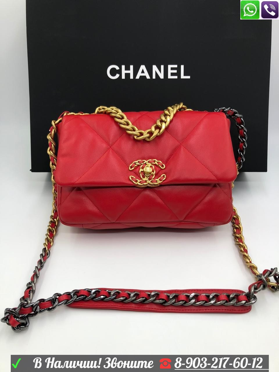 Сумка Chanel Flap 19 Розовый - фото 4 - id-p99206404