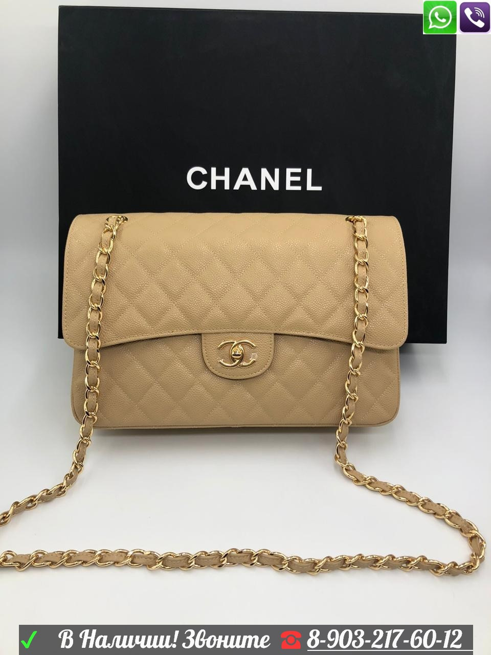 Сумка Chanel Flap 2.55 30 см большая икра - фото 10 - id-p99206405