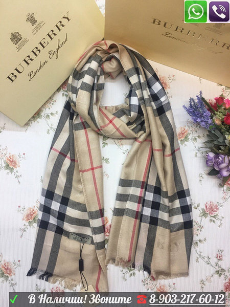 Burberry 99196949