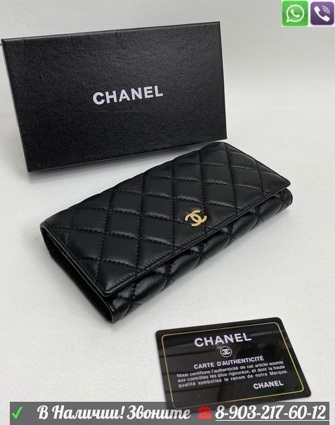 Кошелек Chanel черный на кнопке - фото 3 - id-p99207375
