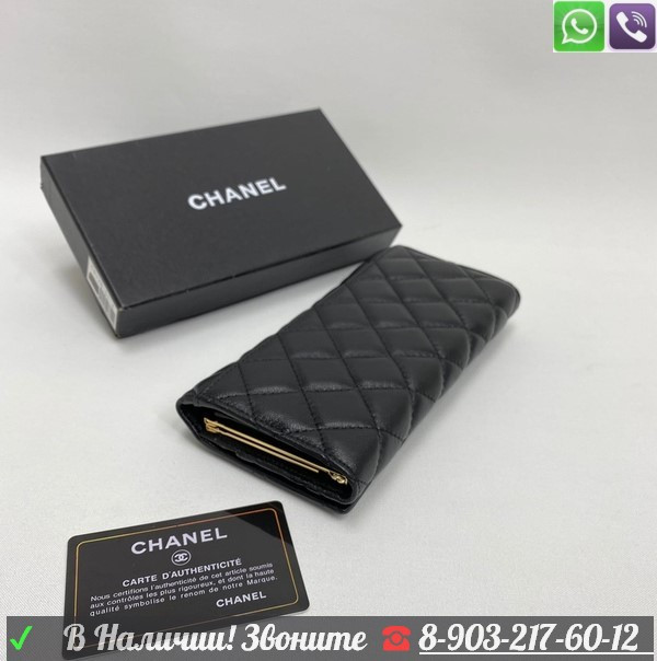 Кошелек Chanel черный на кнопке - фото 4 - id-p99207375