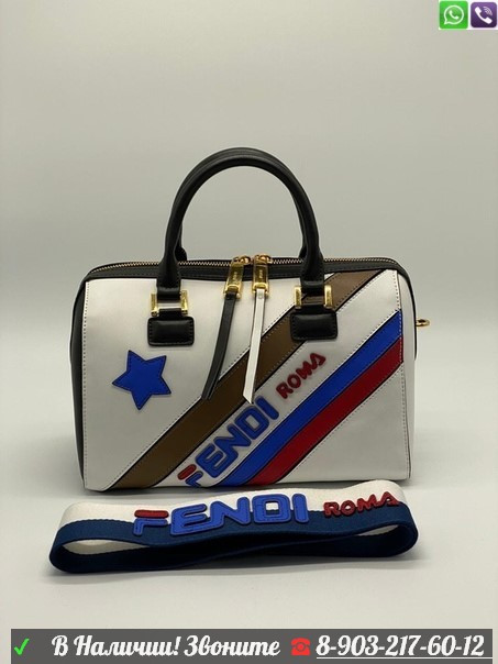Сумка Fendi Roma Фенди С Полоской