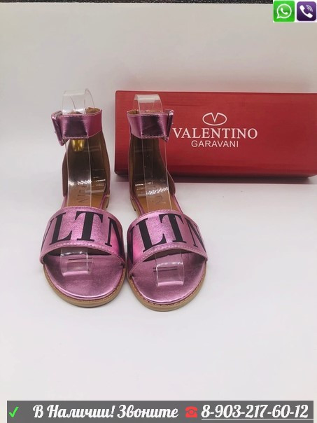Сандалии Valentino кожаные - фото 5 - id-p99203567