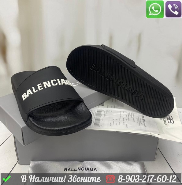 Шлепанцы Balenciaga черные - фото 2 - id-p99215117