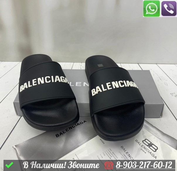 Шлепанцы Balenciaga черные - фото 3 - id-p99215117