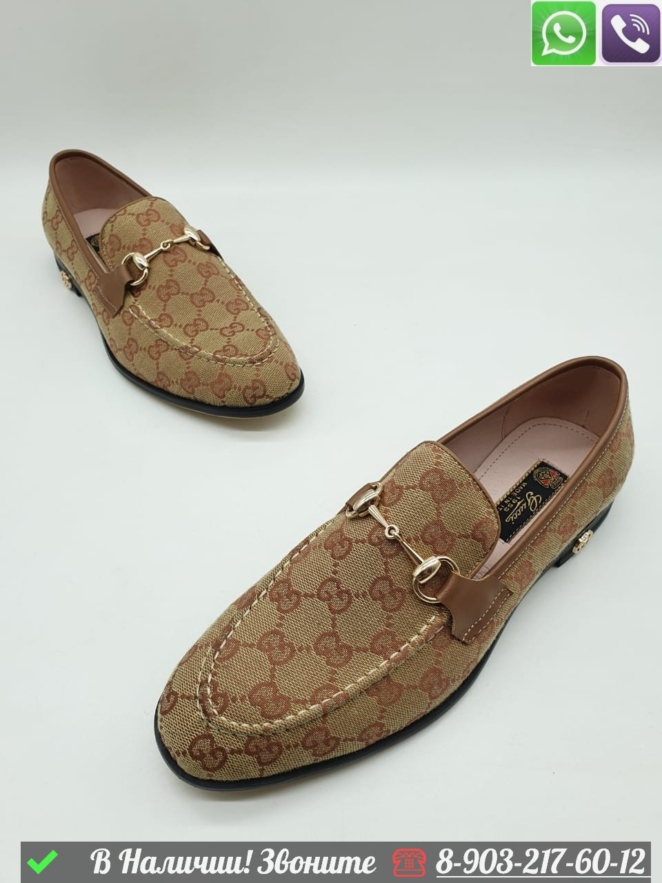 Лоферы Gucci Mister мужские - фото 8 - id-p99215122