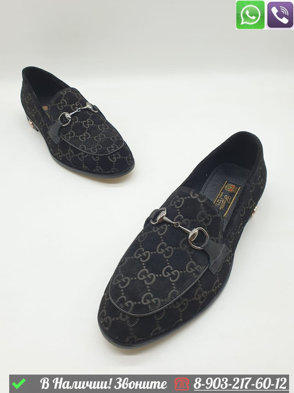 Лоферы Gucci Mister мужские Бежевый - фото 3 - id-p99215123