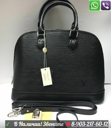 Сумка Louis Vuitton Alma Луи Витон Альма - фото 1 - id-p99195040