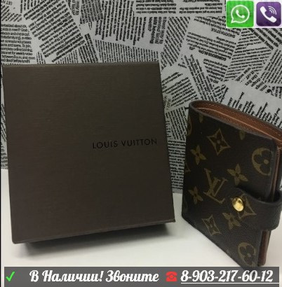 Обложки на паспорт Louis Vuitton Lv Лв Луи Виттон - фото 10 - id-p99195052