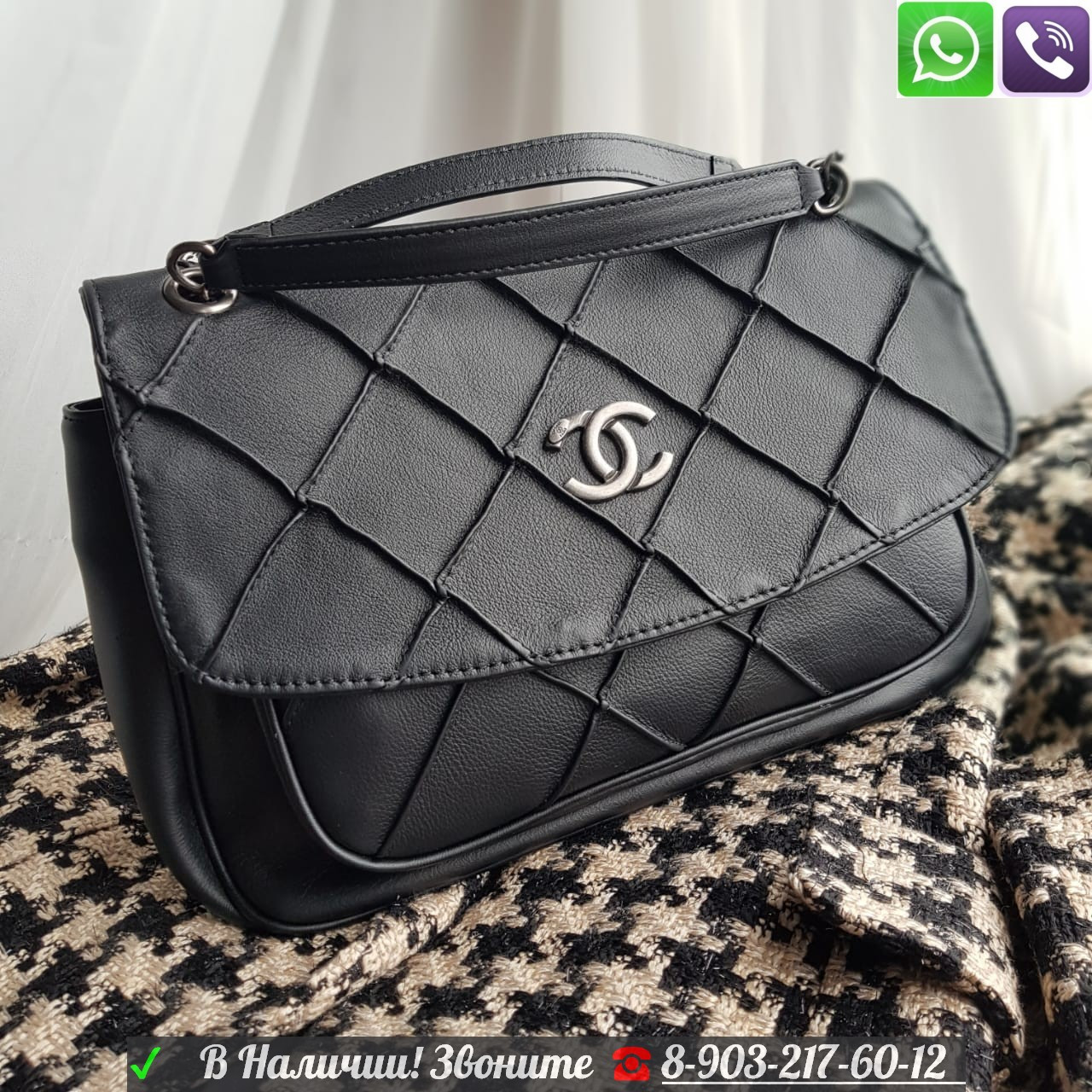 Сумка CHANEL top handle quilted Шанель