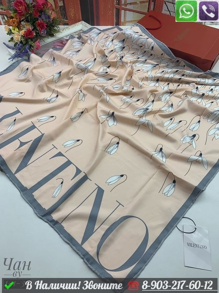 Платок Valentino шелковый с цветами Молочный - фото 6 - id-p99212231
