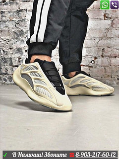 adidas yeezy boost 700 v3 azael