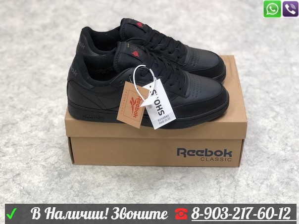 Зимние кроссовки Reebok Classic черные - фото 1 - id-p99211249