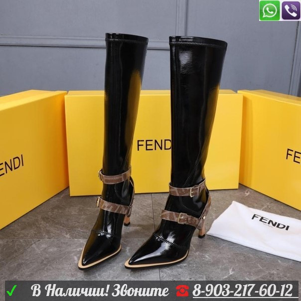 Сапоги Fendi Фенди с ремнями Бежевый - фото 6 - id-p99202613