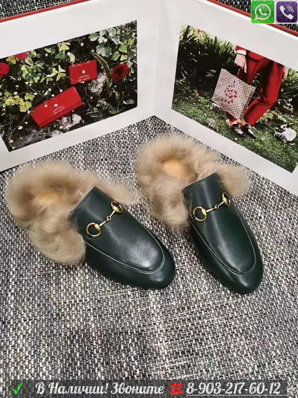 Мюли Гуччи Женские Купить