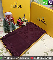 Шарф Fendi Фенди Палантин Бордовый