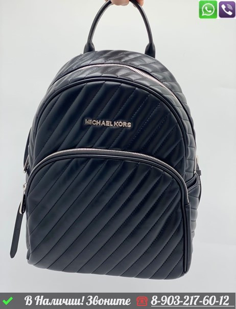 Рюкзак Michael Kors кожаный черный - фото 5 - id-p99213209