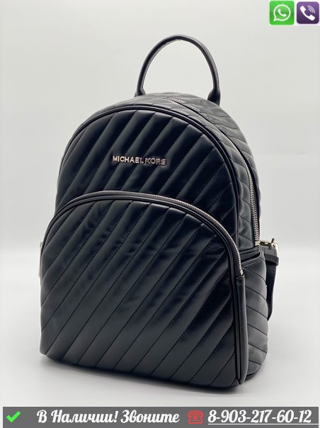 Рюкзак Michael Kors кожаный черный - фото 7 - id-p99213209