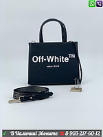 Сумка Off White Mini Box Офф Вайт черный