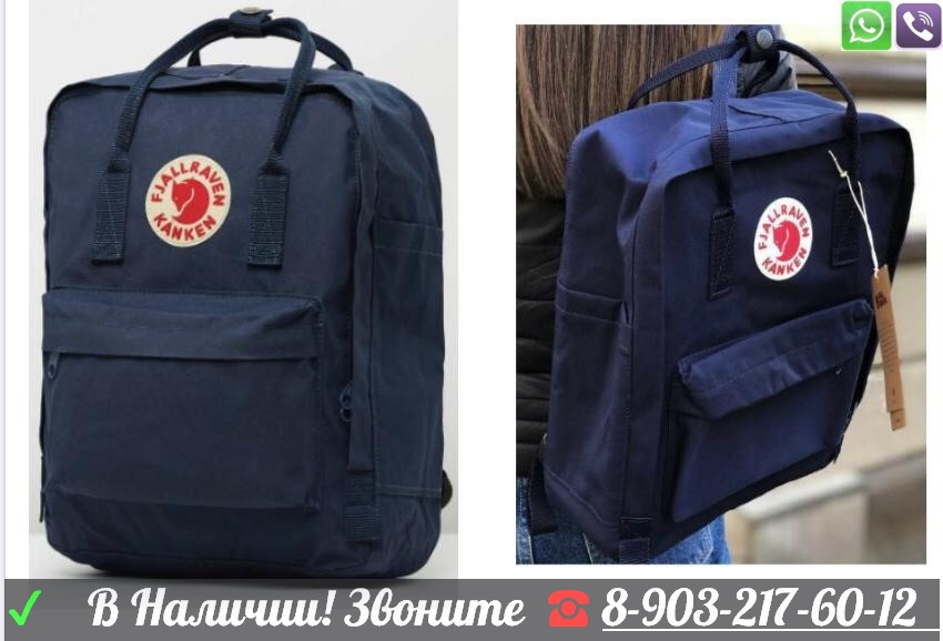 Рюкзак Fjallraven Kanken Classic Розовый - фото 10 - id-p99207390