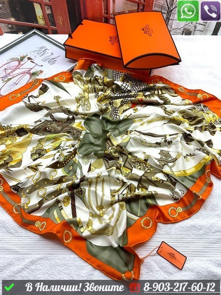 Платок Hermes шелковый с абстрактным принтом Оранжевый - фото 1 - id-p99212256