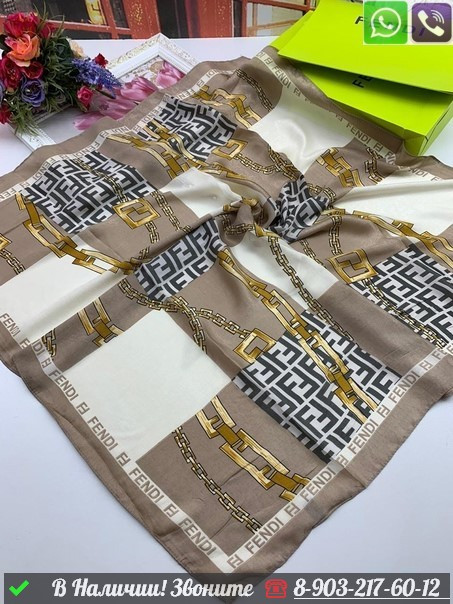 Платок Fendi шелковый с принтом цепочки - фото 1 - id-p99212259