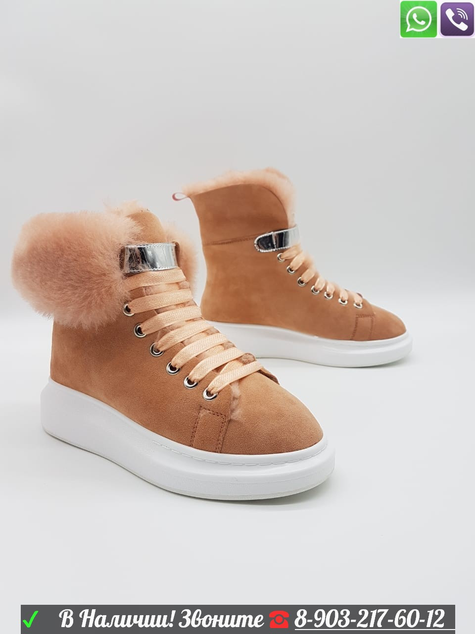 Ботинки зимние Alexander McQueen меховые кроссовки Оранжевый - фото 3 - id-p99201660