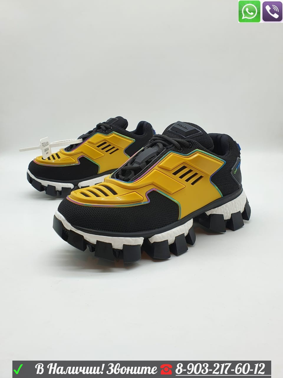 Кроссовки Prada и Adidas на широкой подошве Желтый - фото 1 - id-p99201665