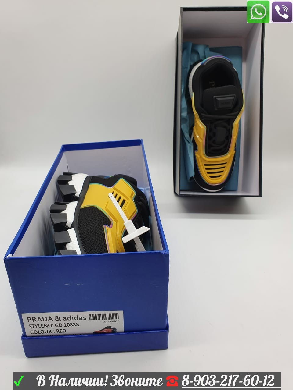 Кроссовки Prada и Adidas на широкой подошве Желтый - фото 7 - id-p99201665