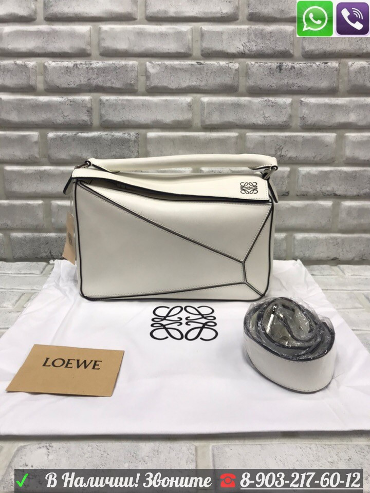 Сумка Черная Loewe Puzzle Лоеве с белым знаком