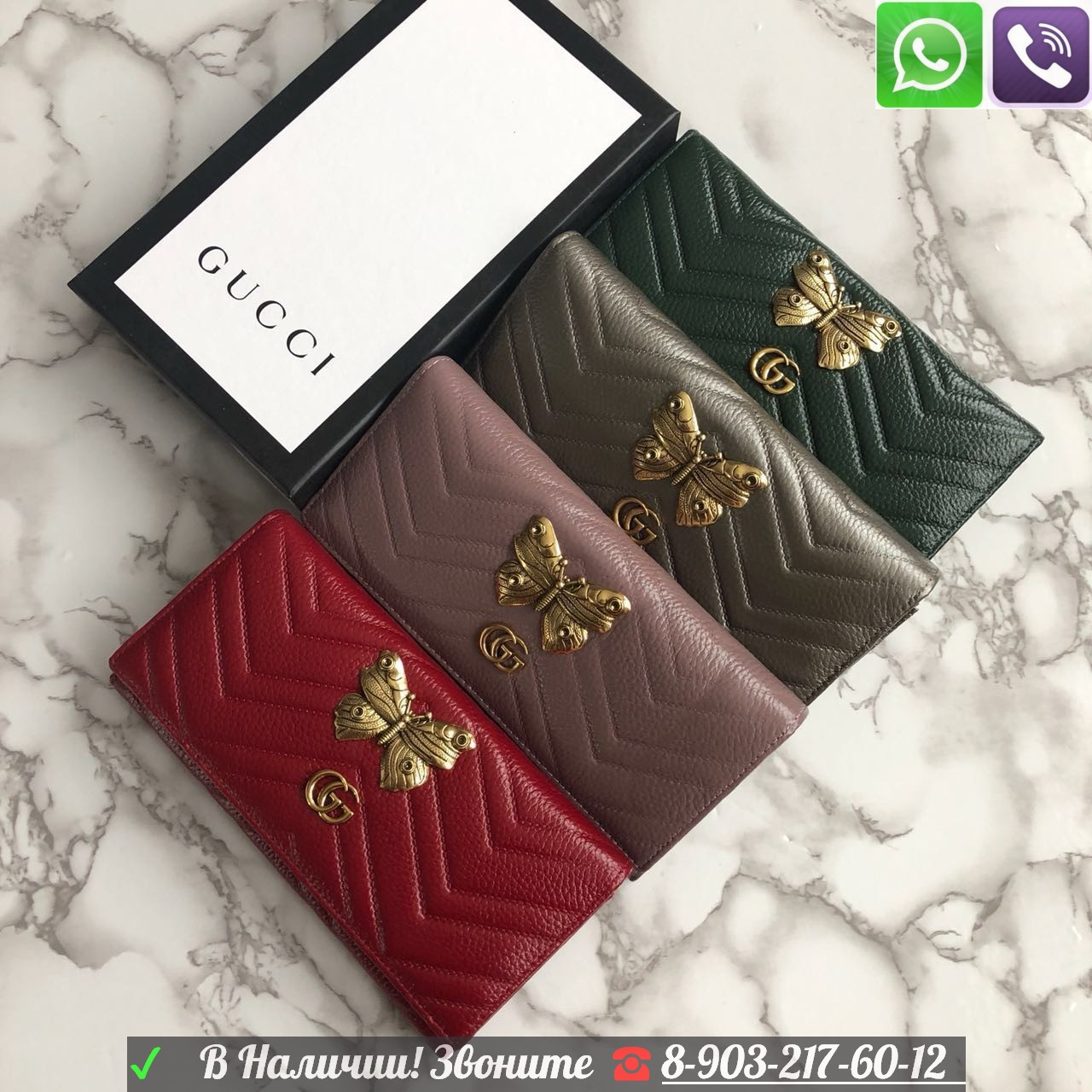 Женский Кошелек Gucci с бабочкой на кнопке - фото 7 - id-p99196018