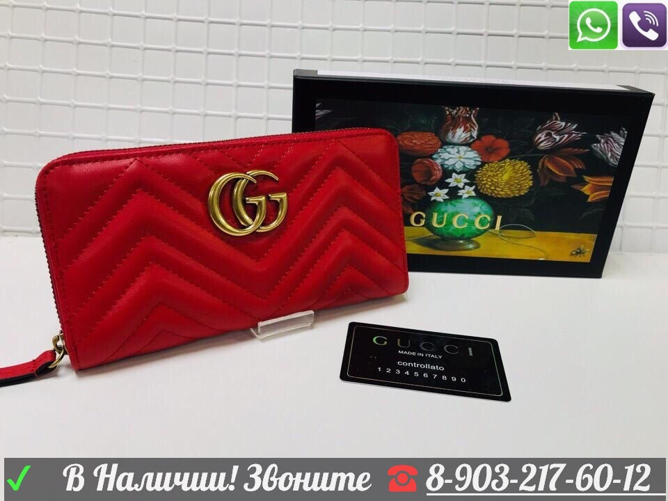 Женский Кошелек Gucci Marmont GG - фото 4 - id-p99196020