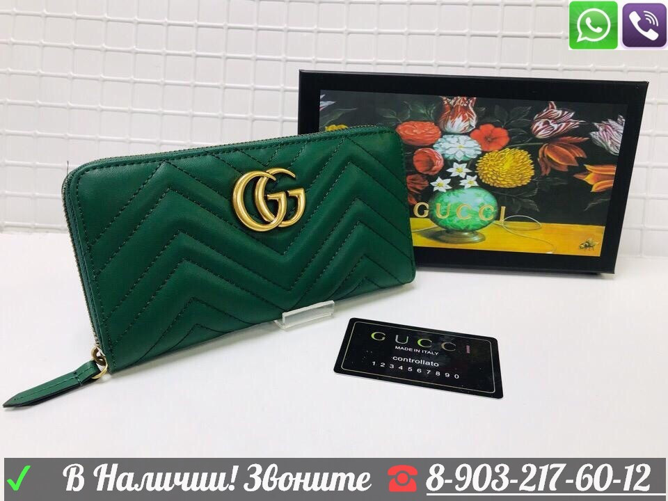 Женский Кошелек Gucci Marmont GG - фото 6 - id-p99196020