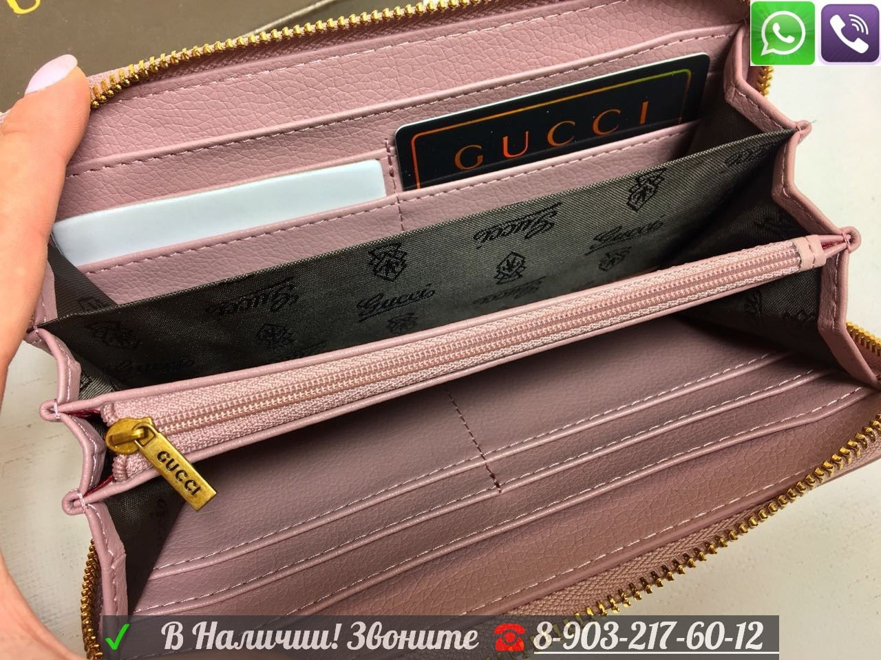 Женский Кошелек Gucci Marmont GG - фото 9 - id-p99196020