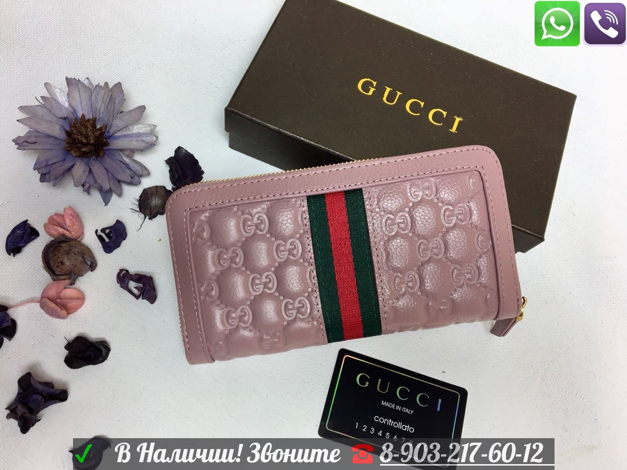 Женский Кошелек Gucci Marmont GG - фото 10 - id-p99196020