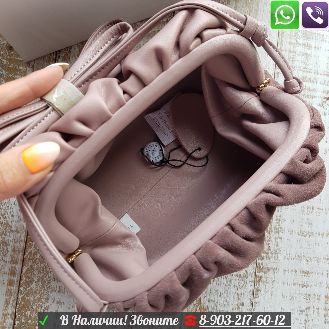 Сумка Bottega Pouch Боттега Венета Две Стороны Кожа и Замша - фото 3 - id-p99198870