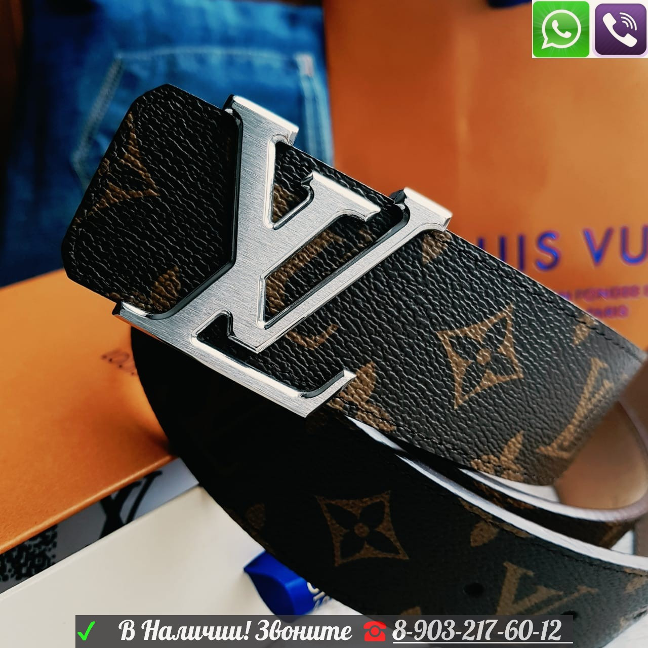 Ремень Louis Vuitton Monogram LV Луи Виттон с серебряной пряжкой - фото 1 - id-p99198880