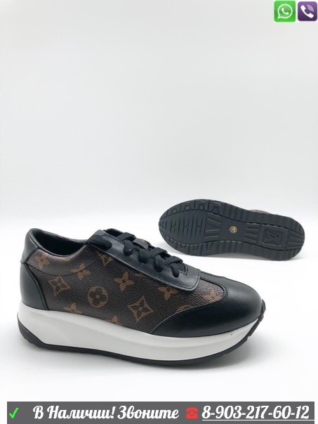 Кроссовки Louis Vuitton Луи Виттон коричневые - фото 3 - id-p99202641