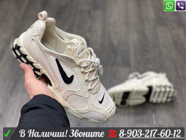 Кроссовки Nike Air Zoom Spiridon Cage 2 x Stussy кремовые - фото 7 - id-p99211266