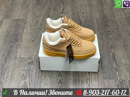 Nike Air Force 1 id 99211271 Satu.kz