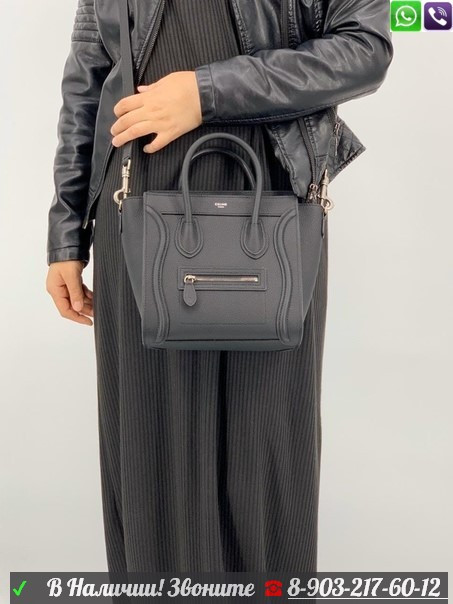 Сумка Celine Nano Luggage Селин черный - фото 6 - id-p99204530