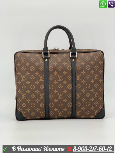 Портфель Louis Vuitton Porte Documents Voyage PM Луи Виттон мужской коричневый - фото 2 - id-p99204538