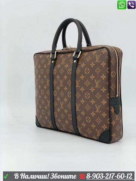 Портфель Louis Vuitton Porte Documents Voyage PM Луи Виттон мужской коричневый - фото 3 - id-p99204538