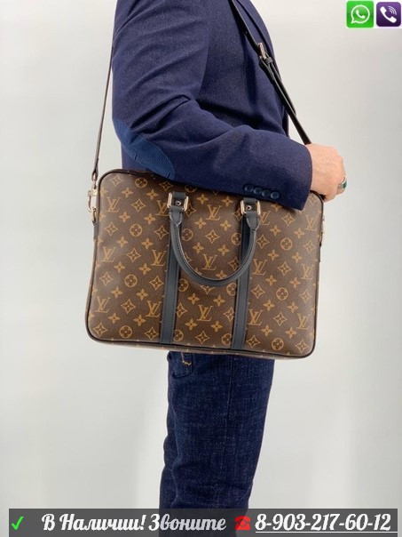 Портфель Louis Vuitton Porte Documents Voyage PM Луи Виттон мужской коричневый - фото 7 - id-p99204538