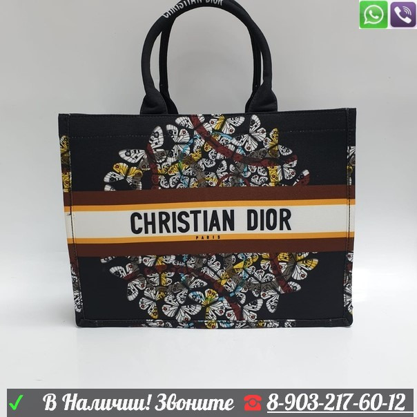 Тканевая сумка Christian Dior Book tote Белый - фото 4 - id-p99199777