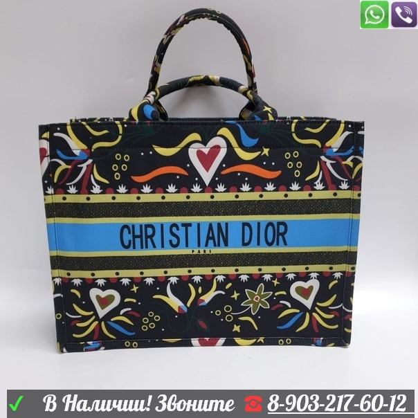 Тканевая сумка Christian Dior Book tote Белый - фото 10 - id-p99199777