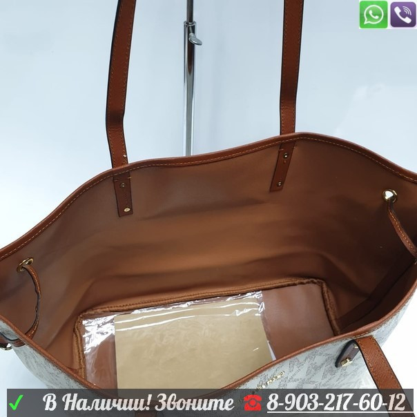 Сумка шопер Michael Kors Travel Jet logo - фото 5 - id-p99199778