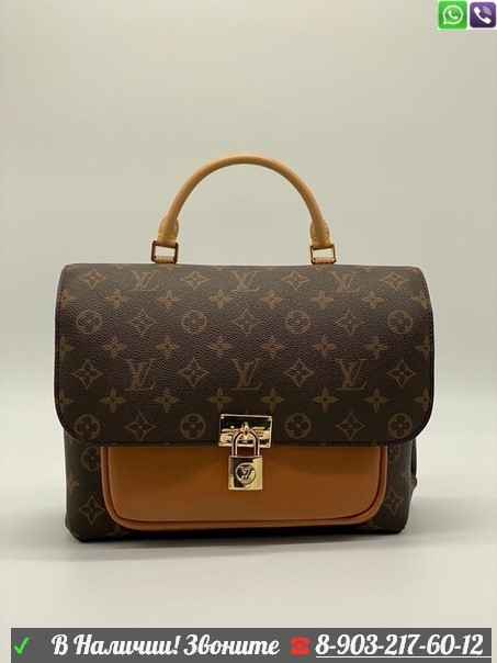 Сумка Louis Vuitton Луи Витон Коричневая - фото 3 - id-p99200731