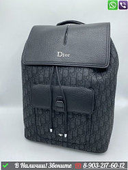 Рюзкак Dior Motion тканевый