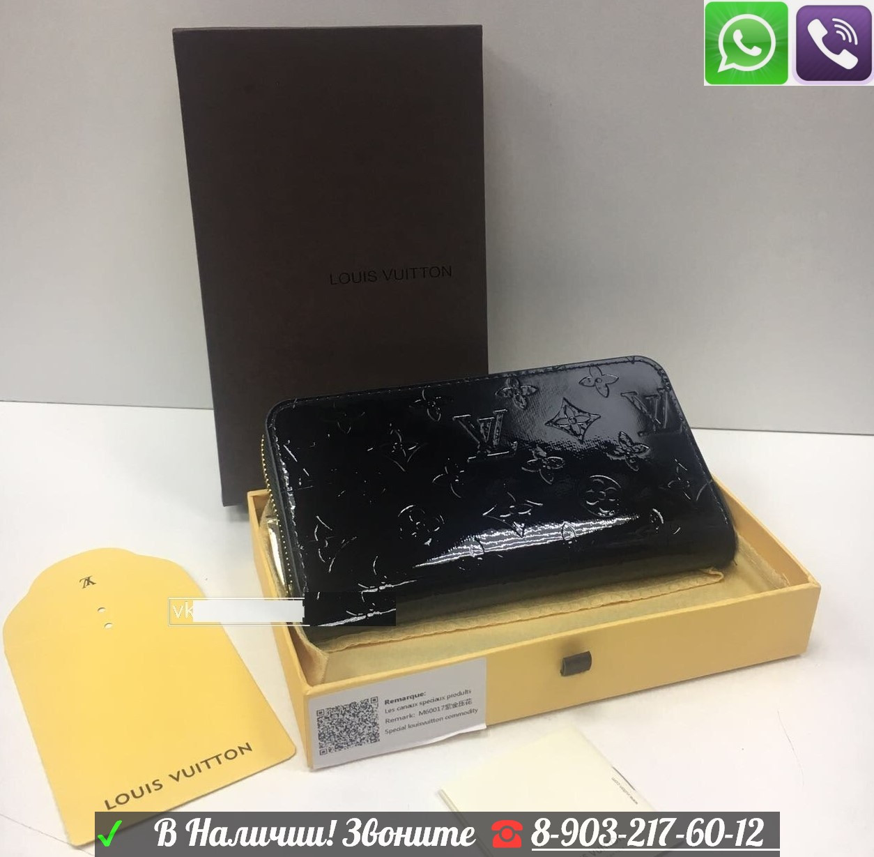 Купить Кошелек Louis Vuitton Alma кошелек Лаковый LV в Алматы от